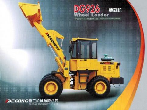 點擊查看詳細信息<br>標題：DG926裝載機 閱讀次數：1752