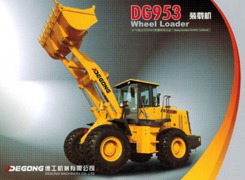 點擊查看詳細信息<br>標題：DG935裝載機 閱讀次數：1773